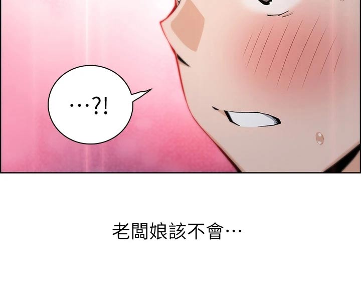 第60章：游泳5
