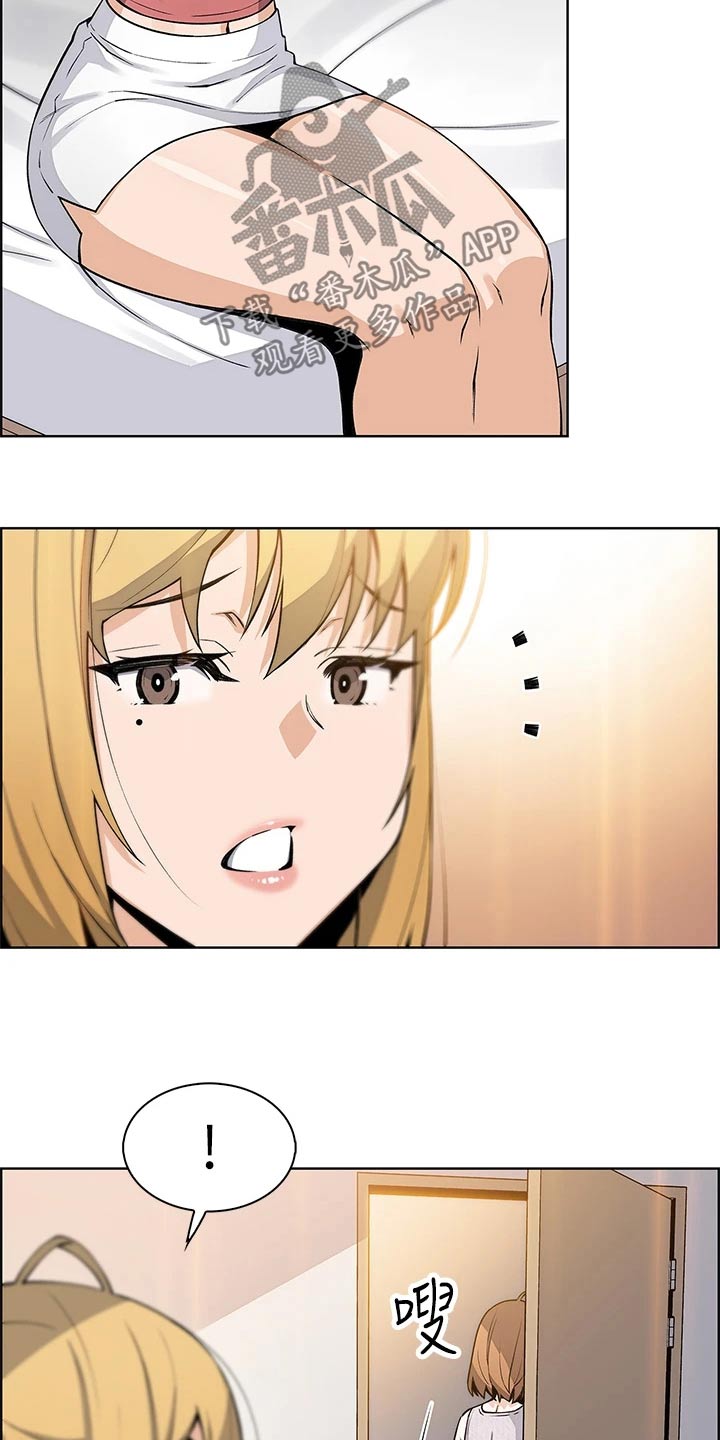 第63章：算什么20