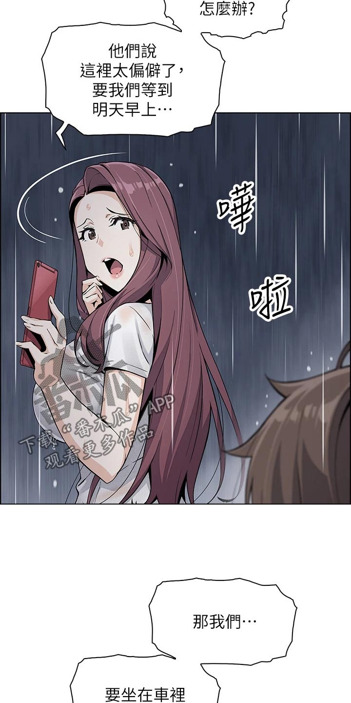 第26话1