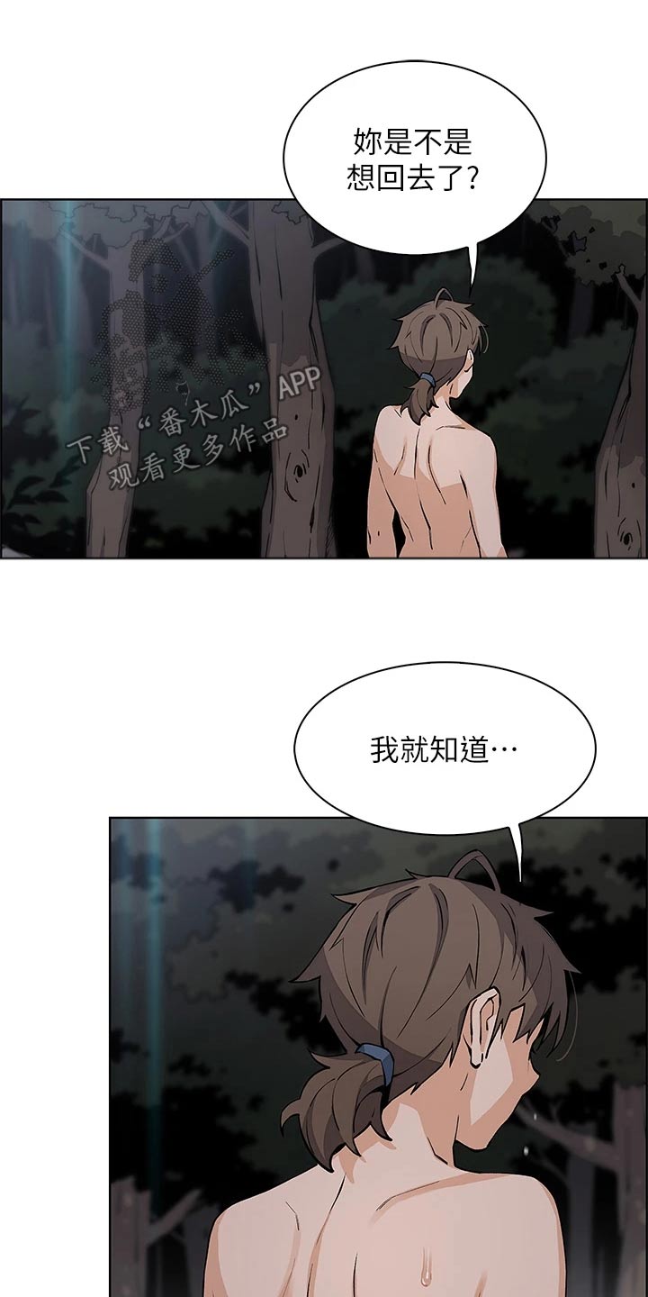 第59章：剧情12