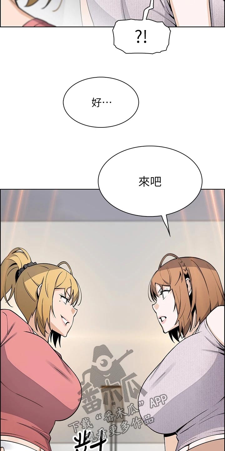 第64章：什么感觉13