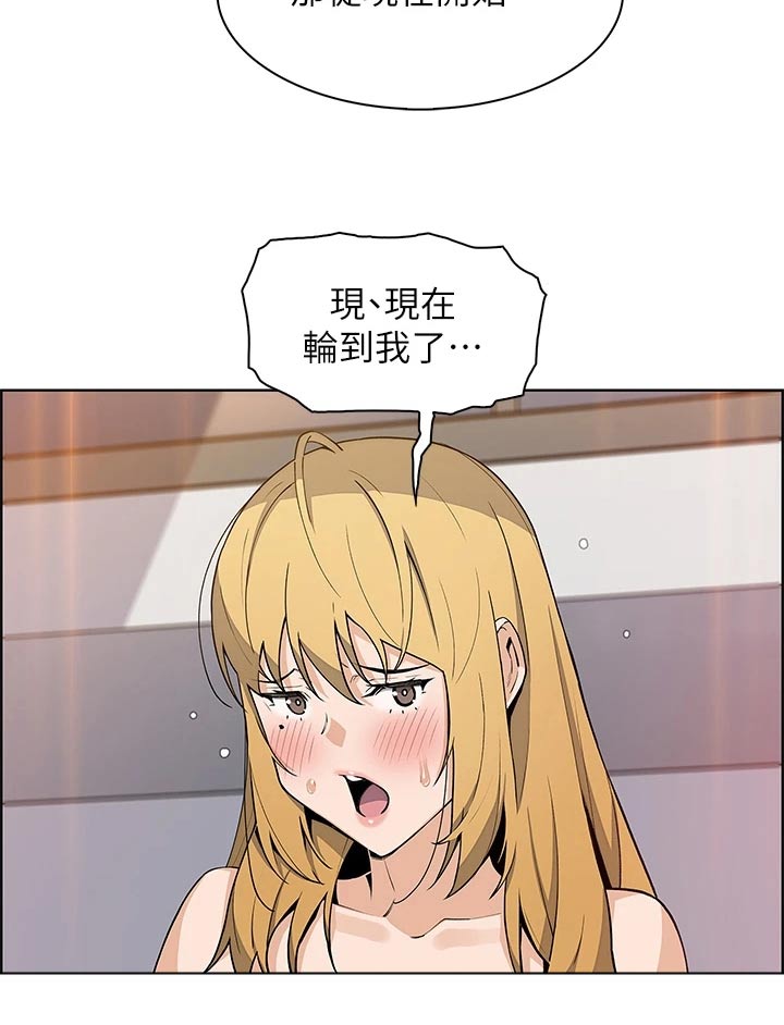 第65章：选择15