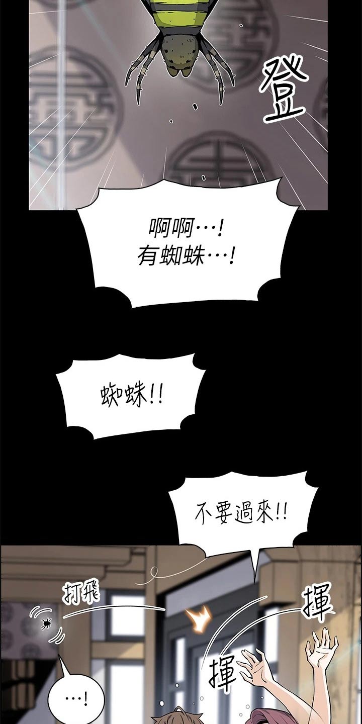 第59章：剧情4