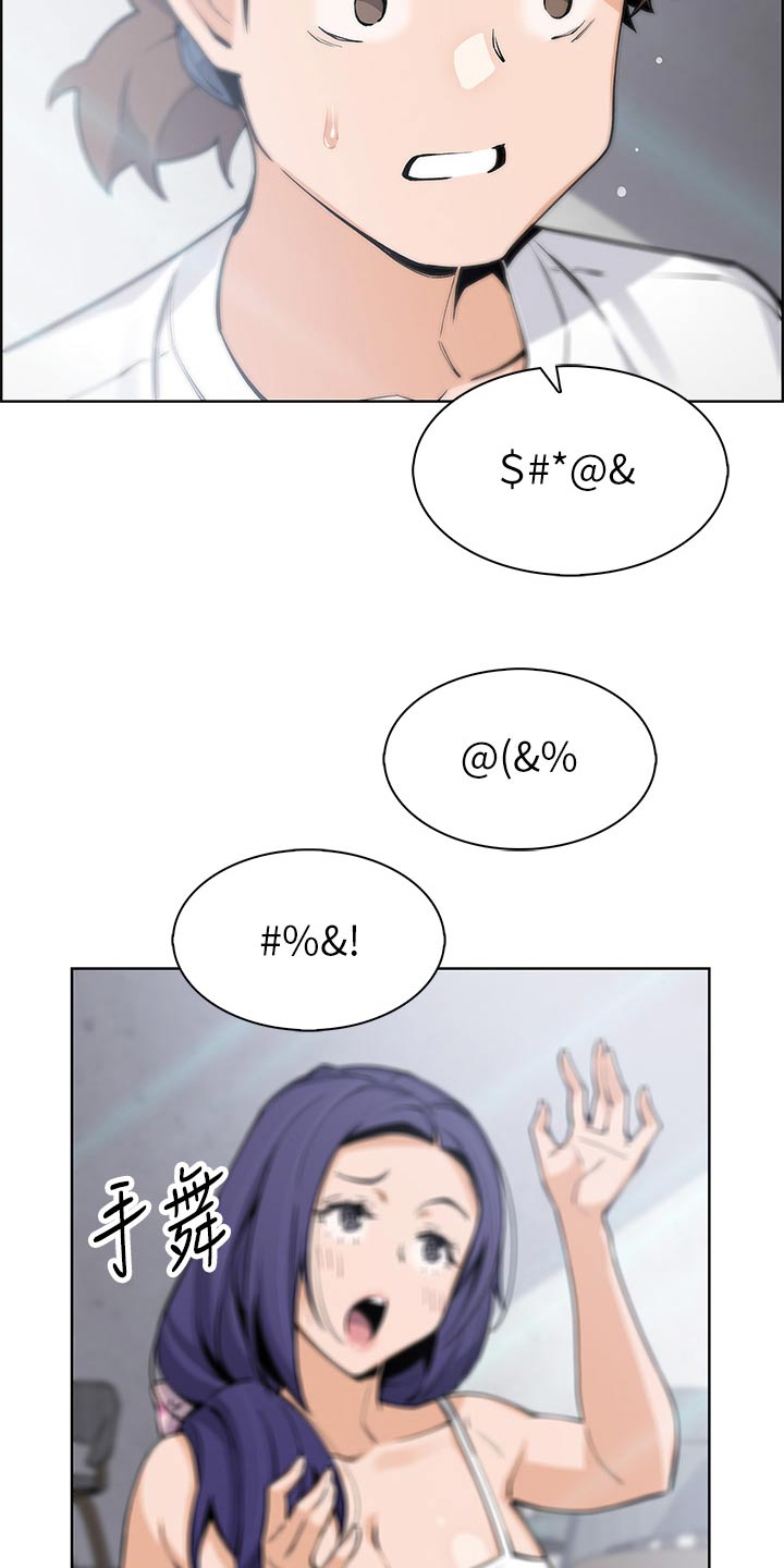 第73话13
