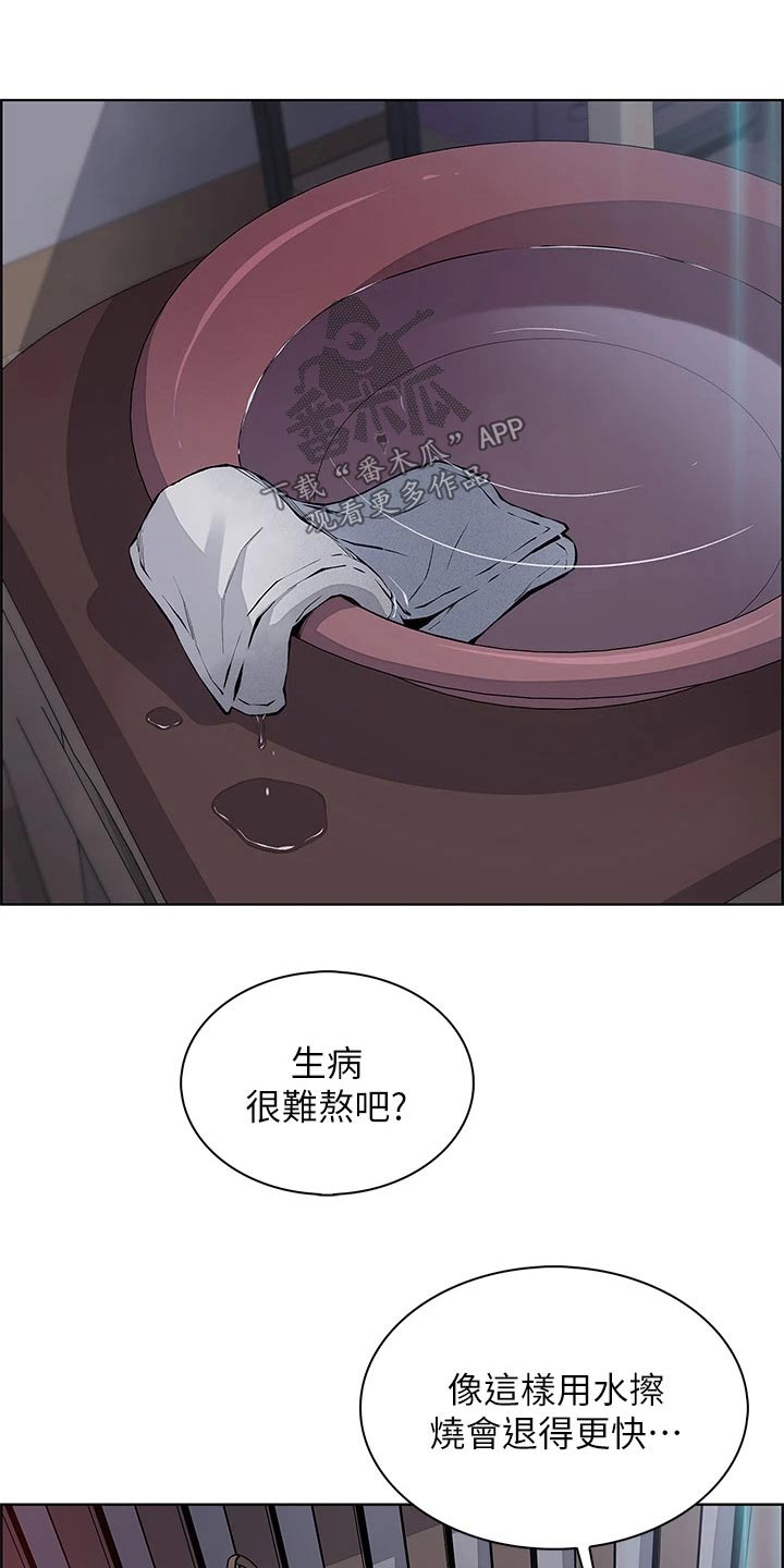 第37话22