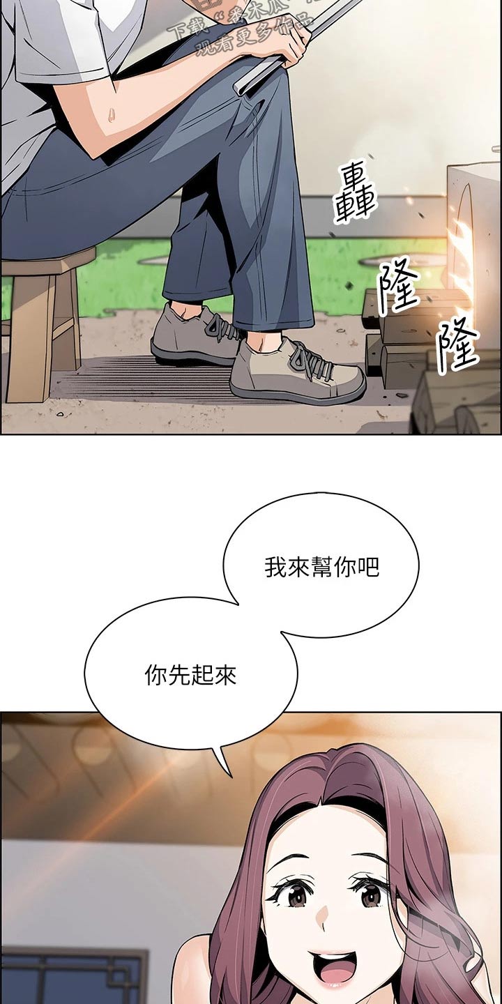 第36话22