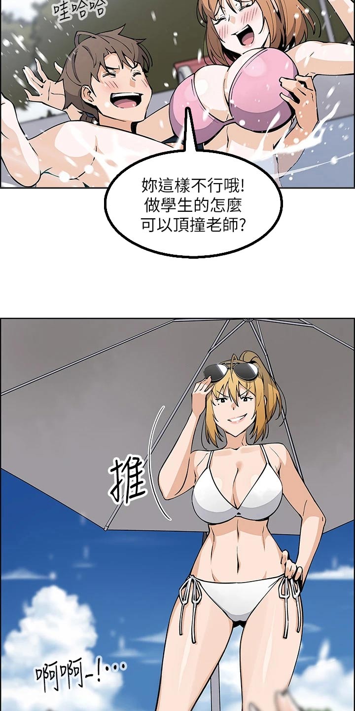 第60章：游泳28