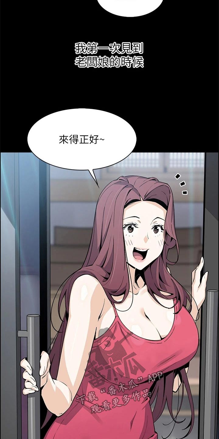 第59章：剧情1