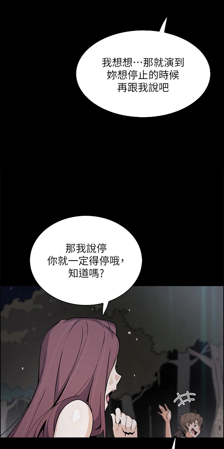 第60章：游泳3