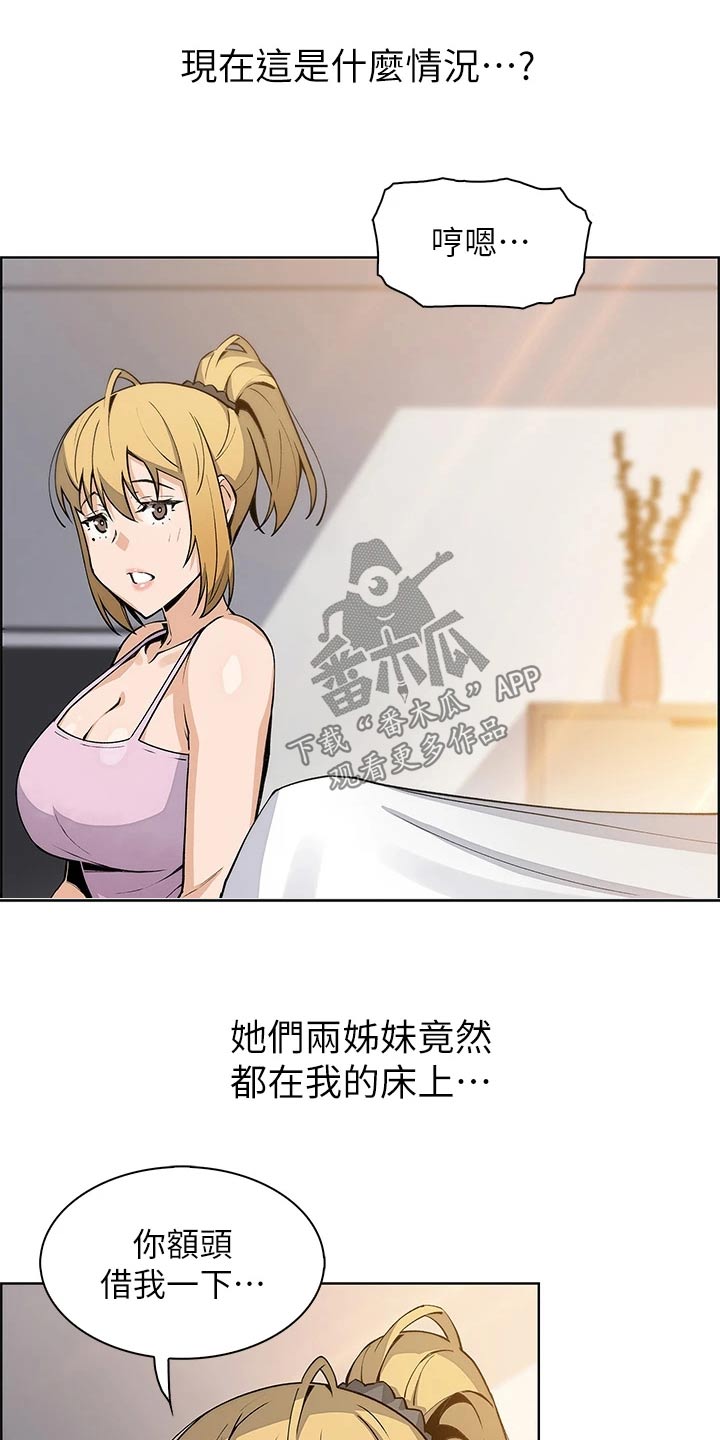 第62章：说明状况9