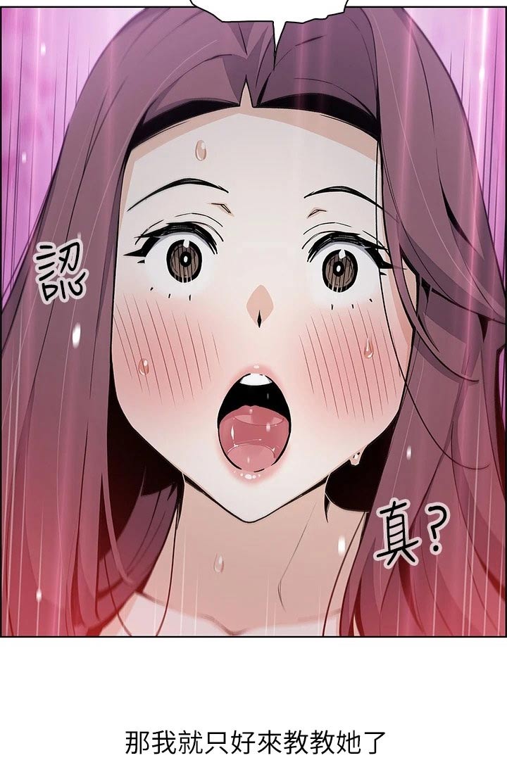 第59章：剧情10
