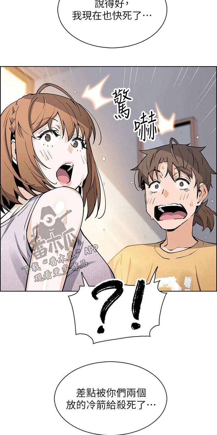 第62章：说明状况18