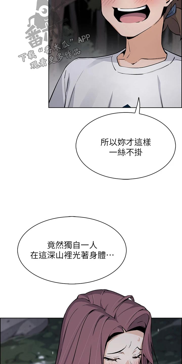 第59章：剧情25