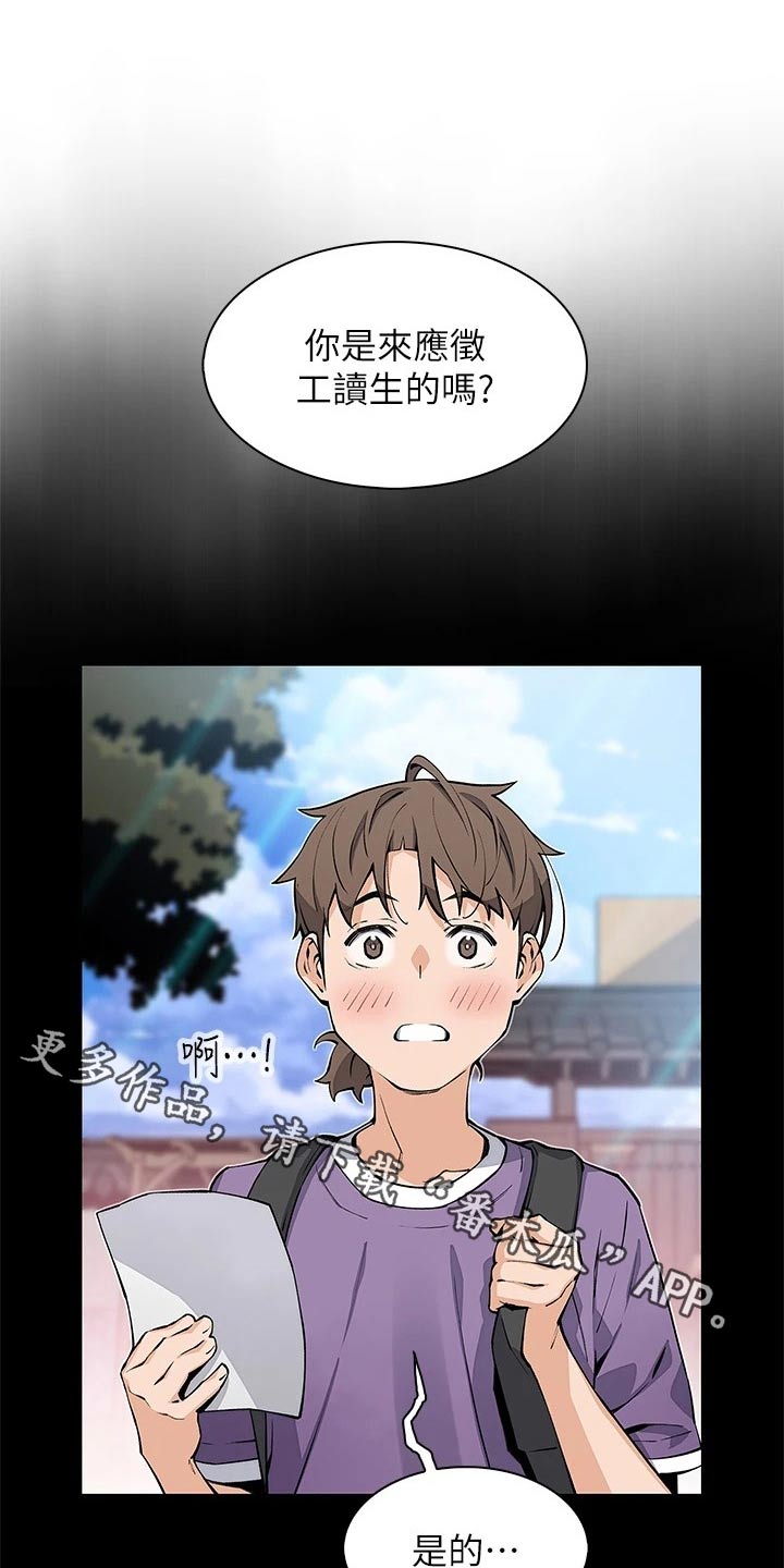 第59章：剧情0