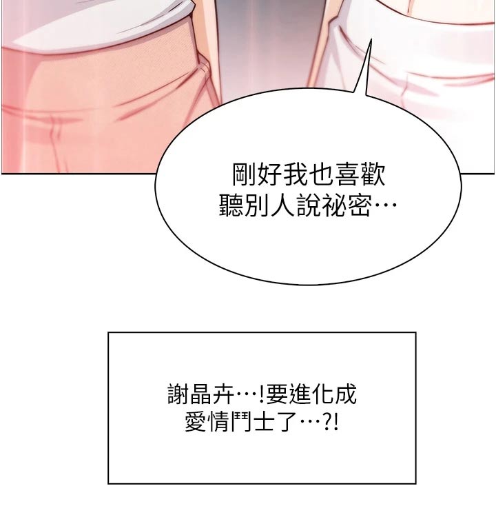 第72话13