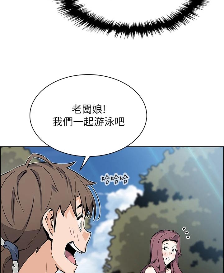 第60章：游泳20