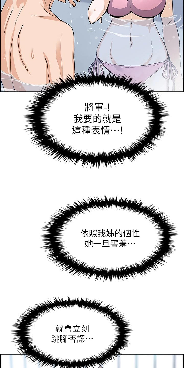 第61章：质疑4