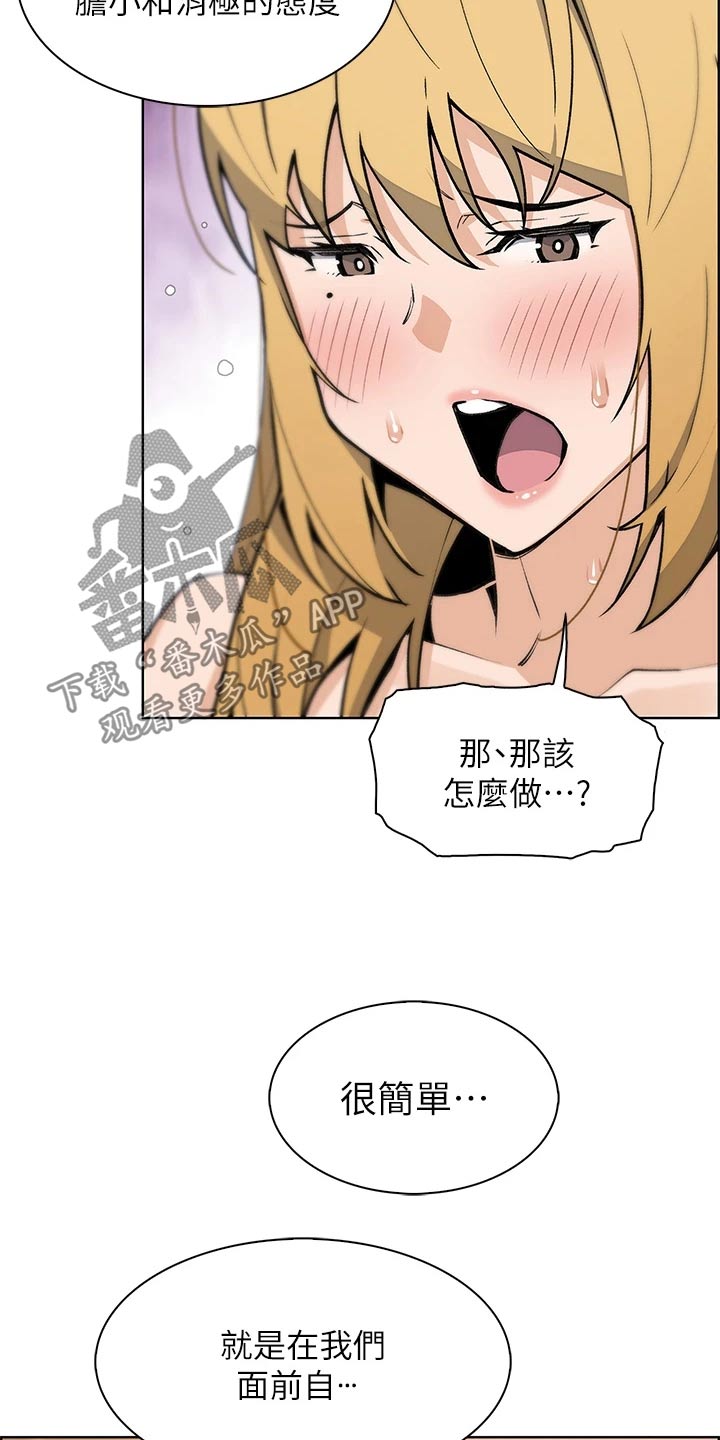 第65章：选择19