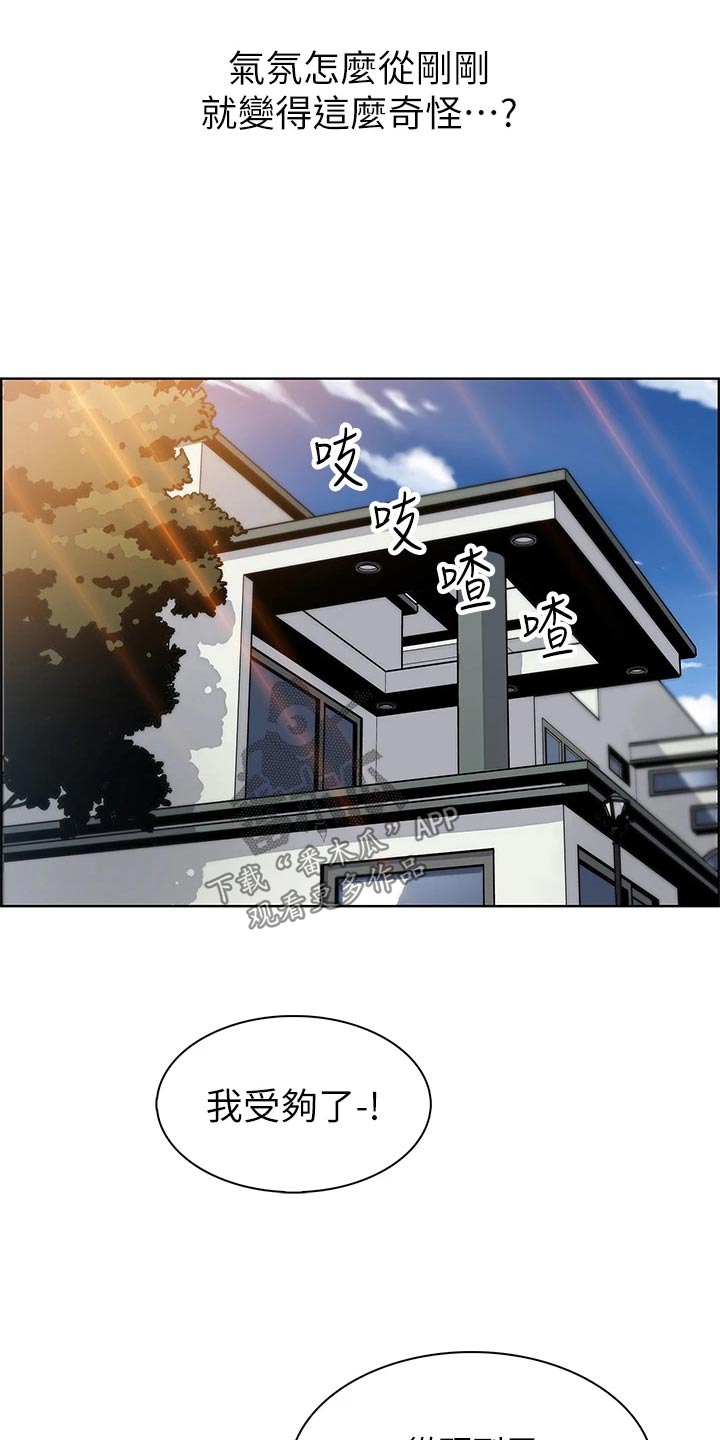 第62章：说明状况0