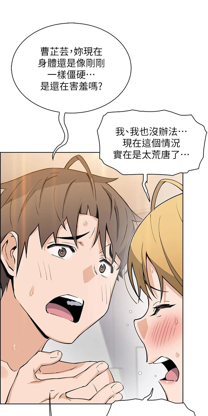 第65章：选择16