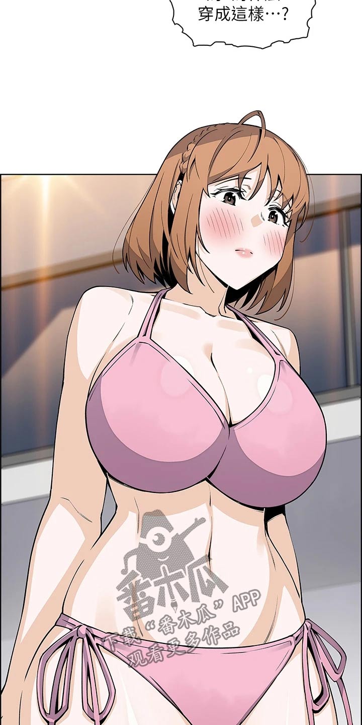 第64章：什么感觉19