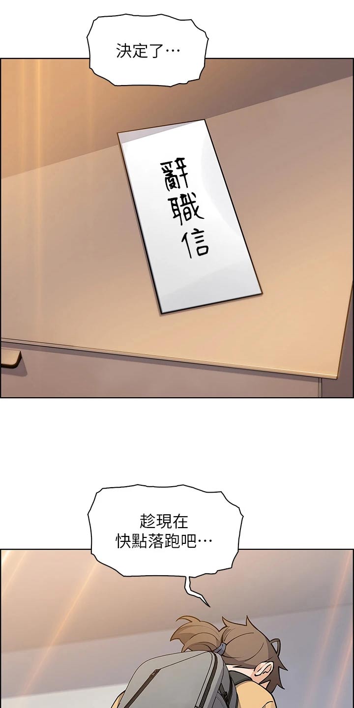 第64章：什么感觉15