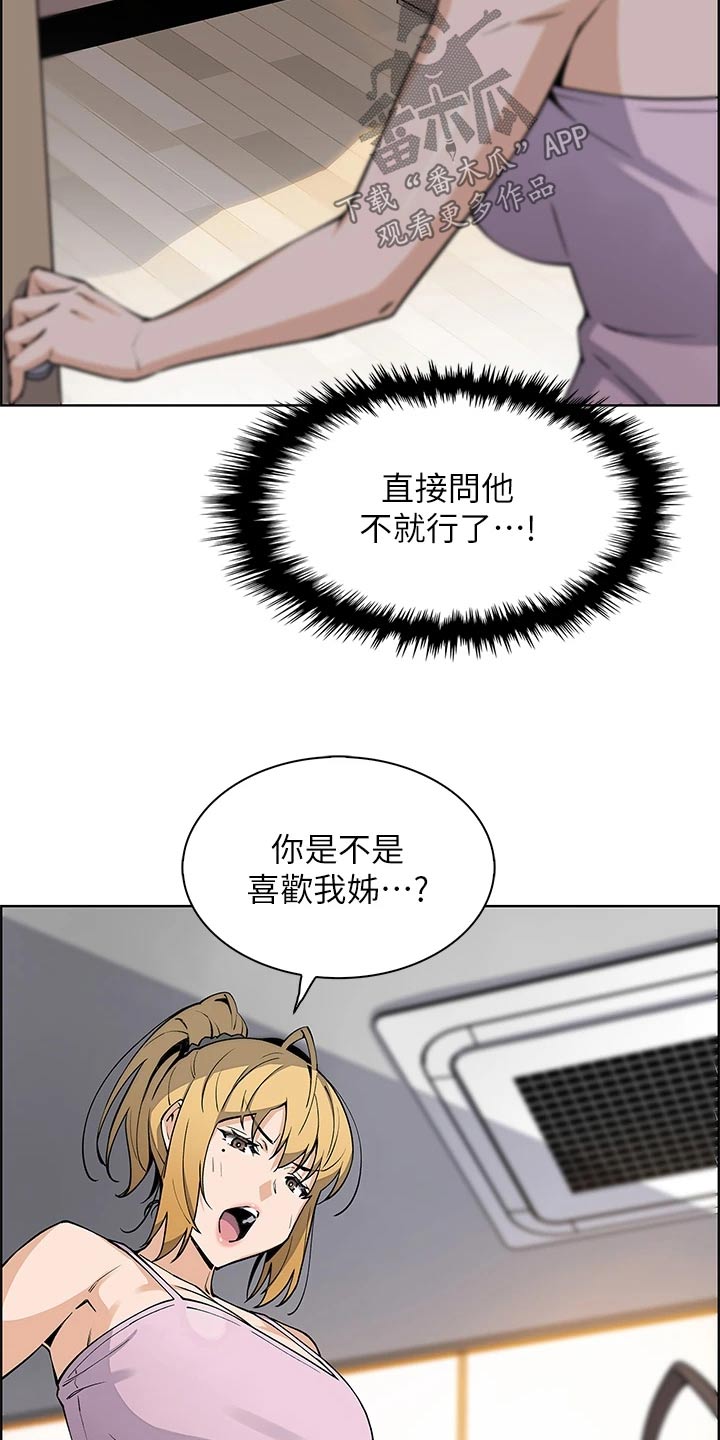 第62章：说明状况3