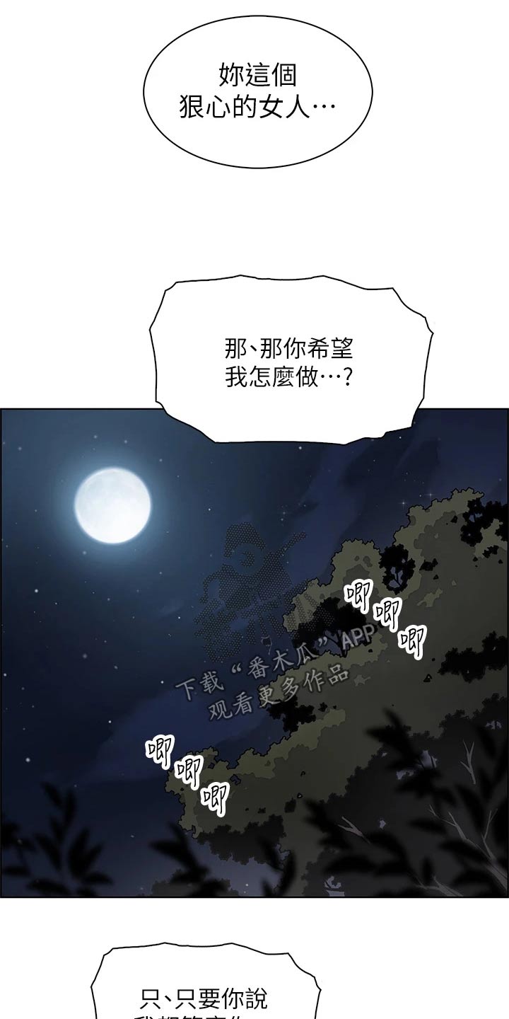 第59章：剧情18