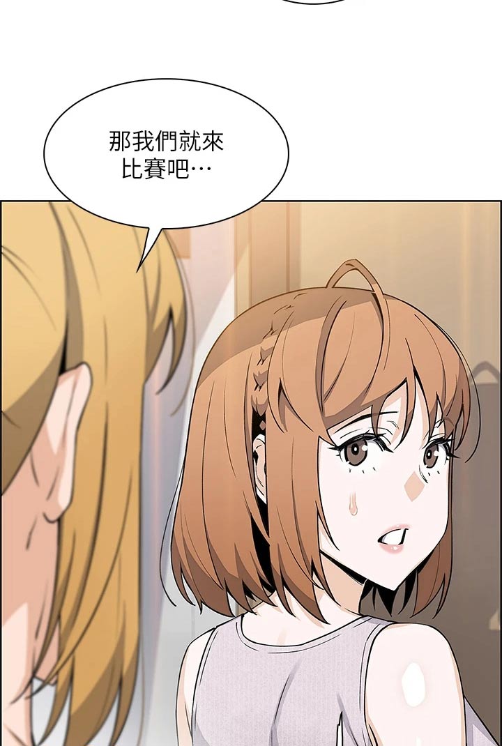 第64章：什么感觉12