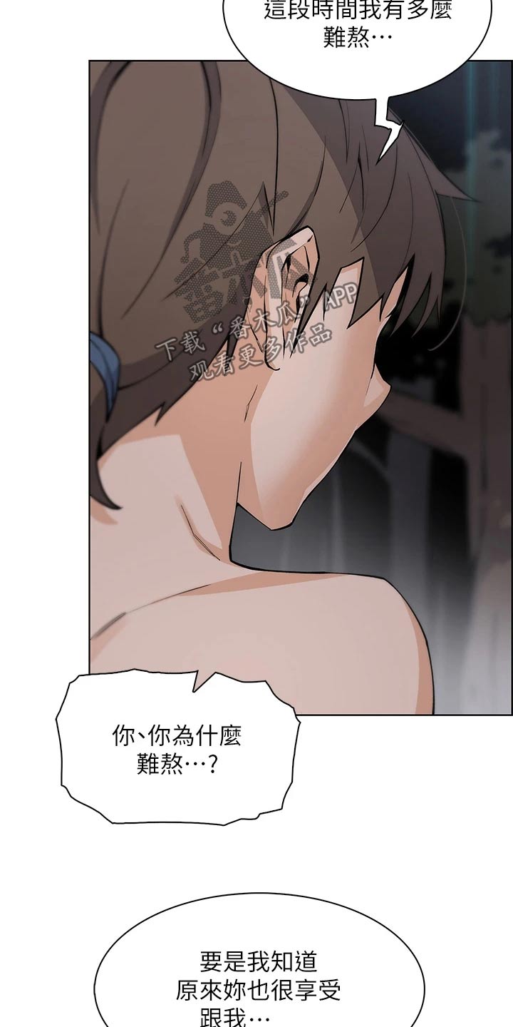 第59章：剧情14