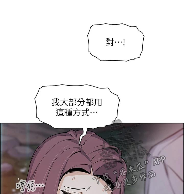 第60章：游泳0