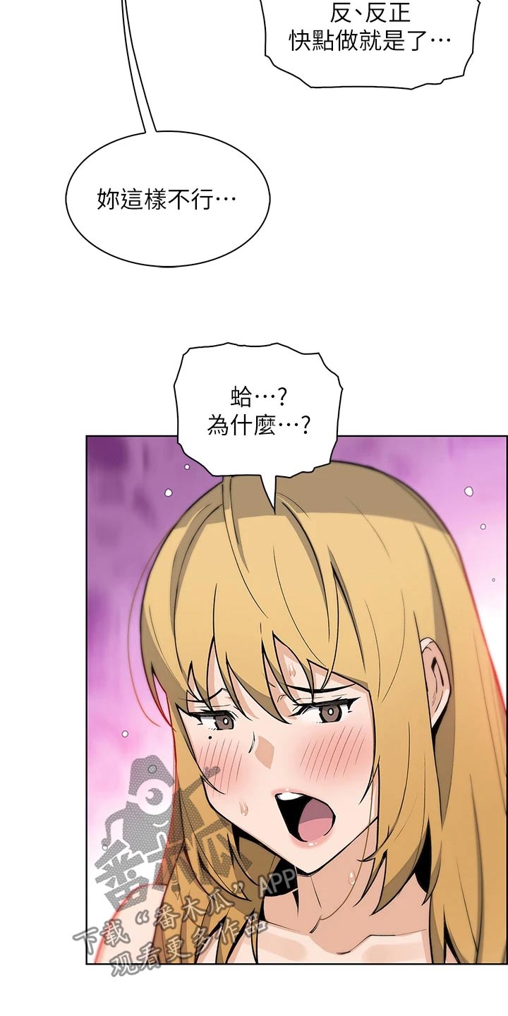 第65章：选择17