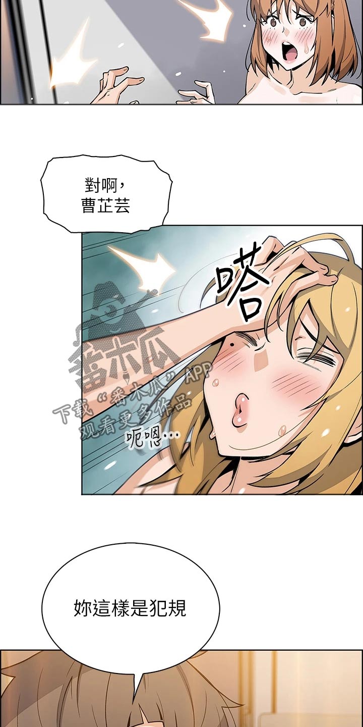 第65章：选择12