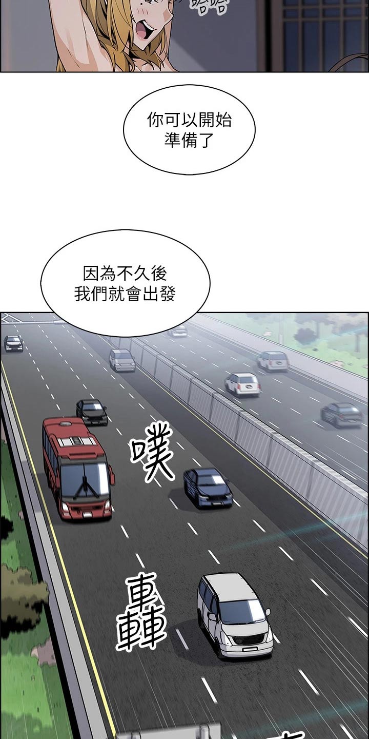 第51话12