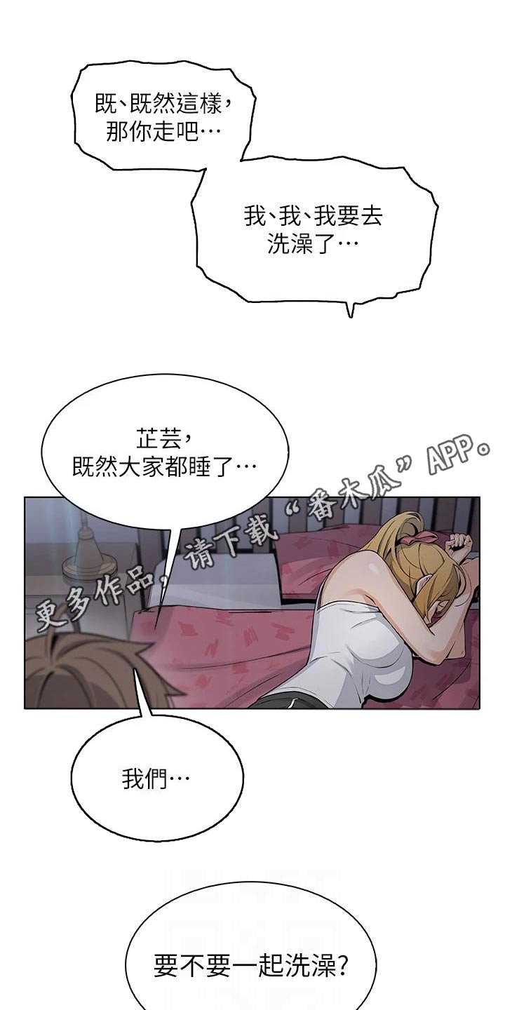 第48话15