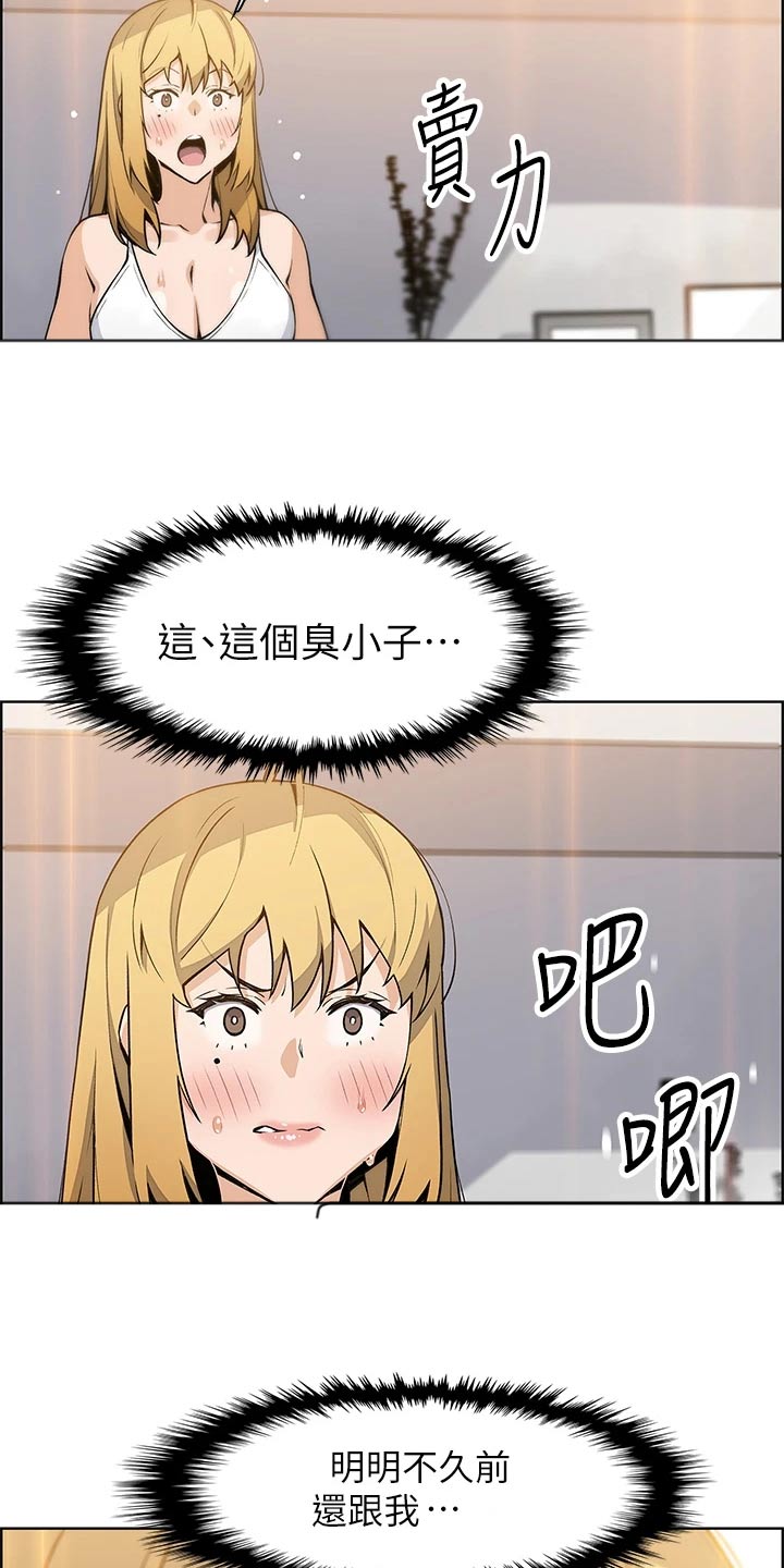 第65章：选择10