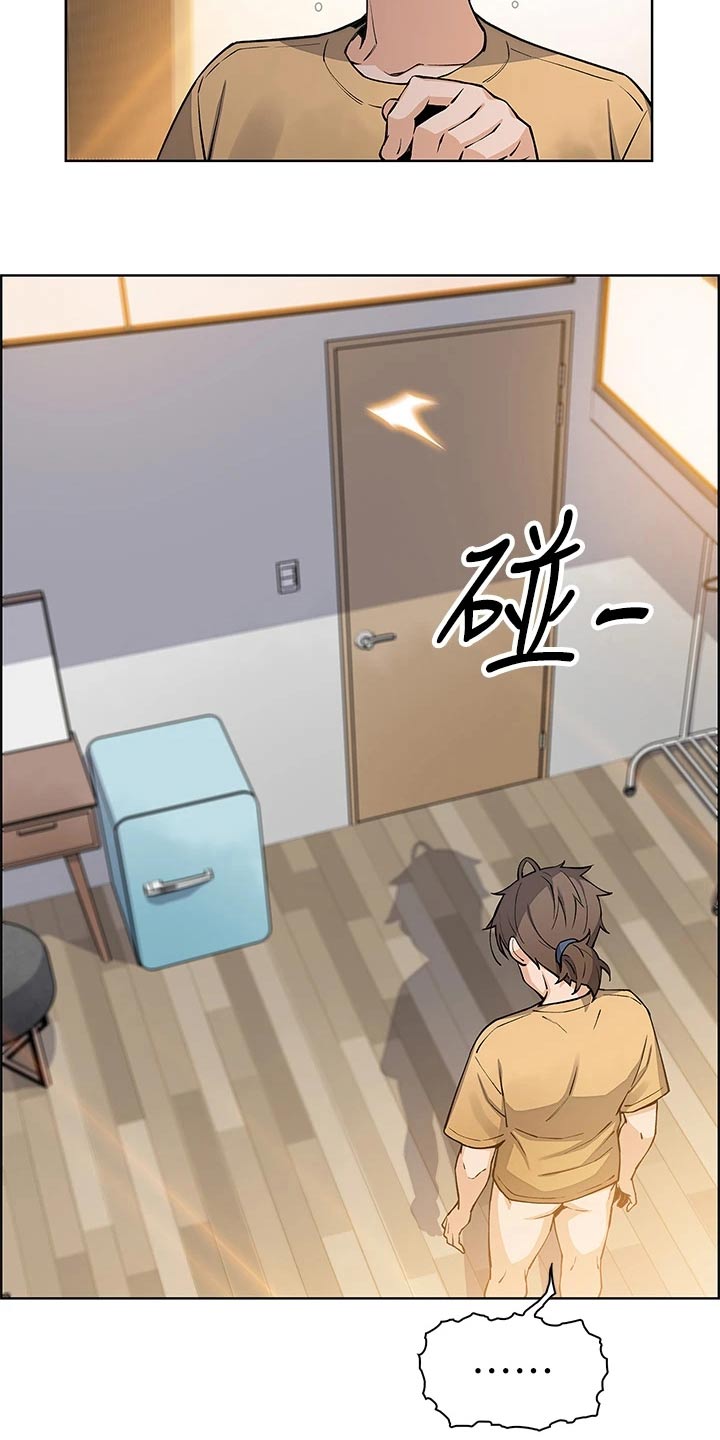 第63章：算什么15