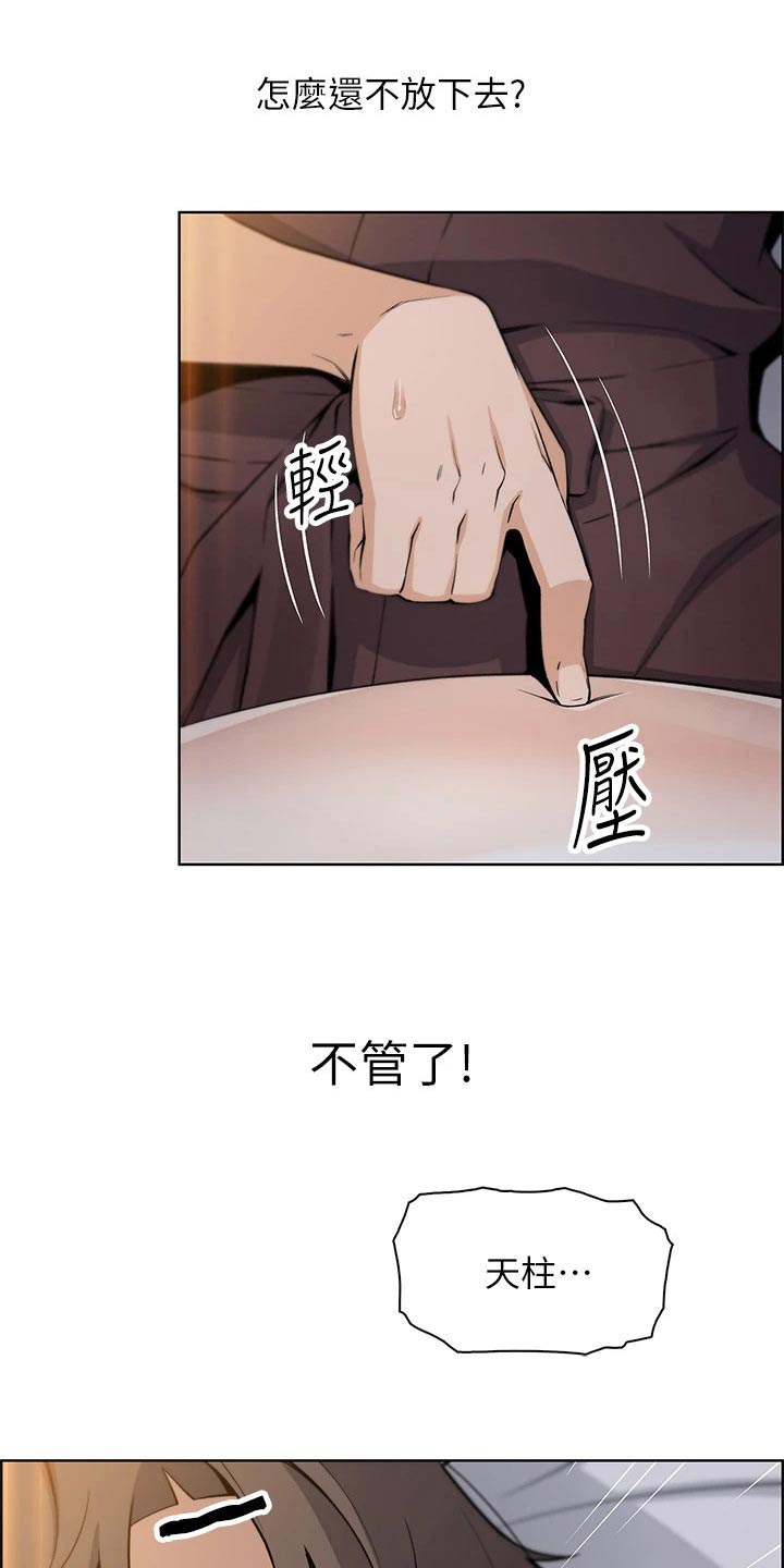 第27话20