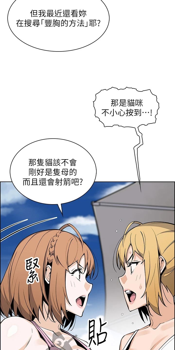第61章：质疑10