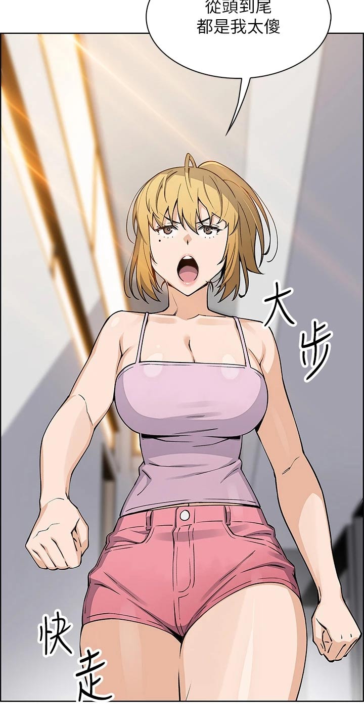 第62章：说明状况1