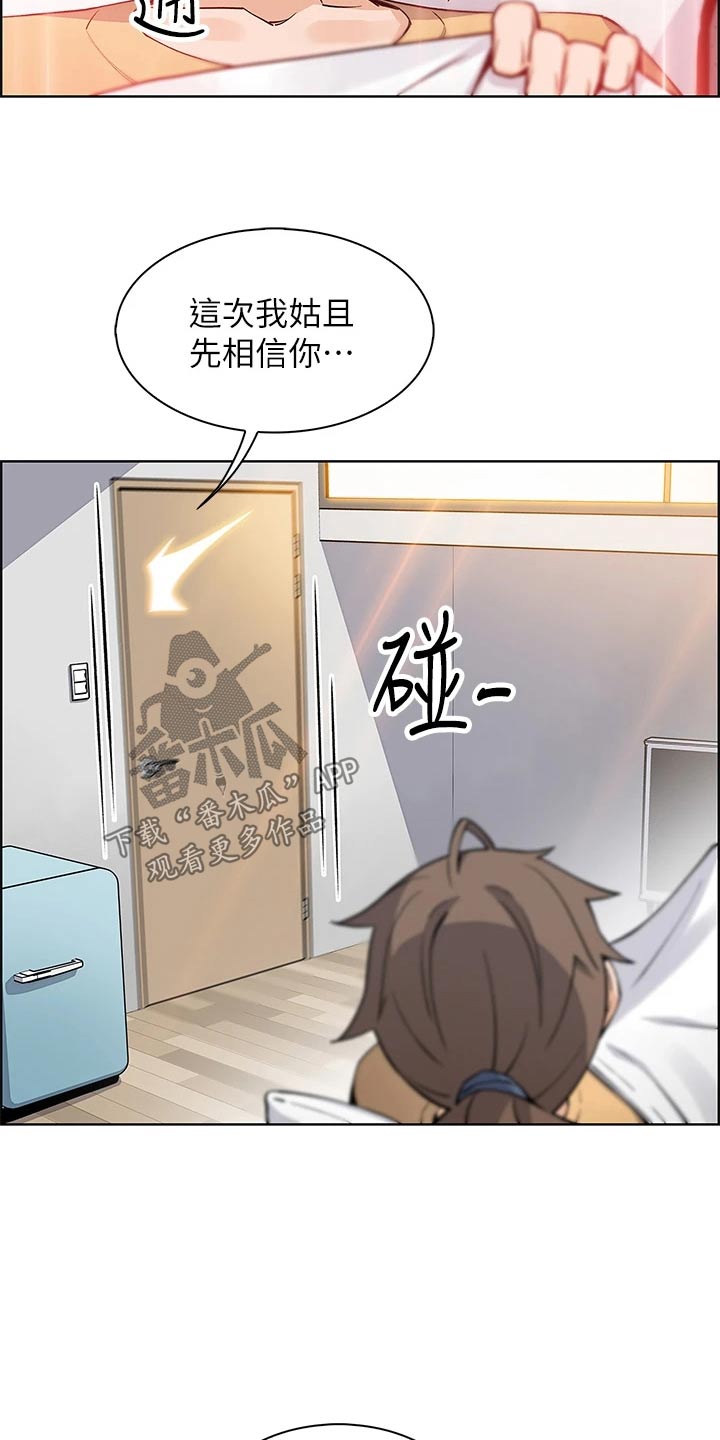 第62章：说明状况15