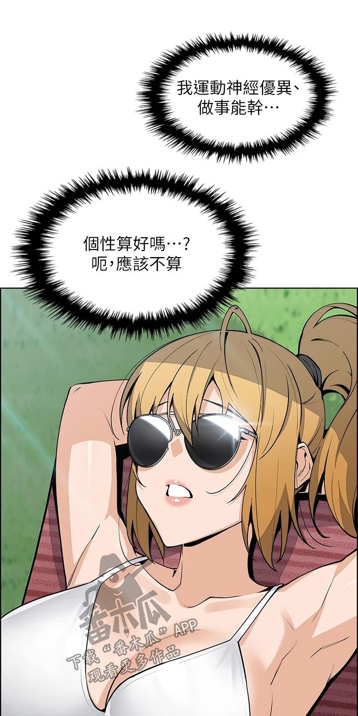 第60章：游泳16