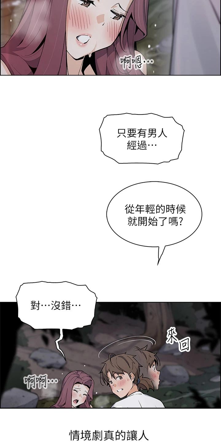 第60章：游泳1