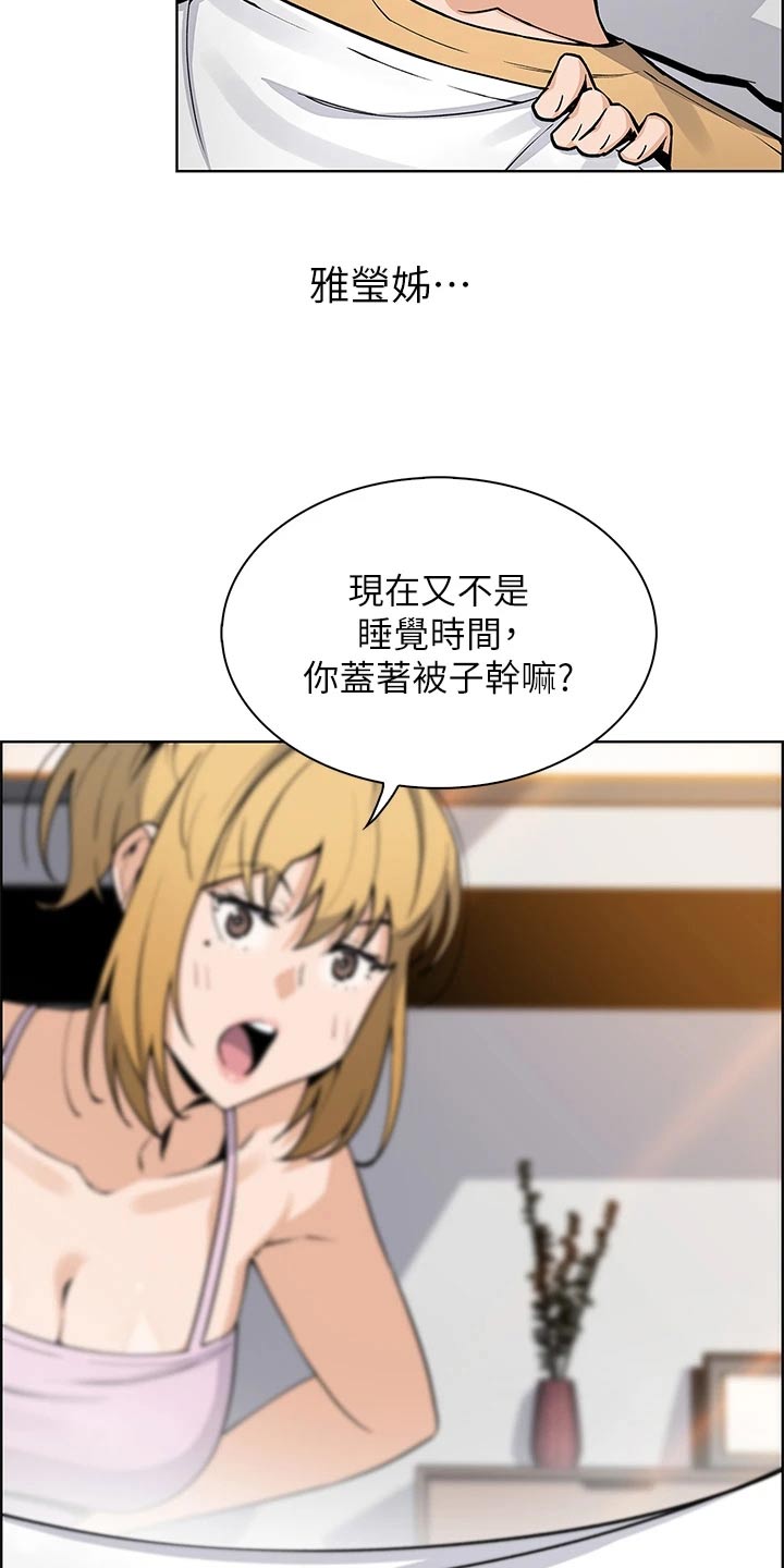 第62章：说明状况6