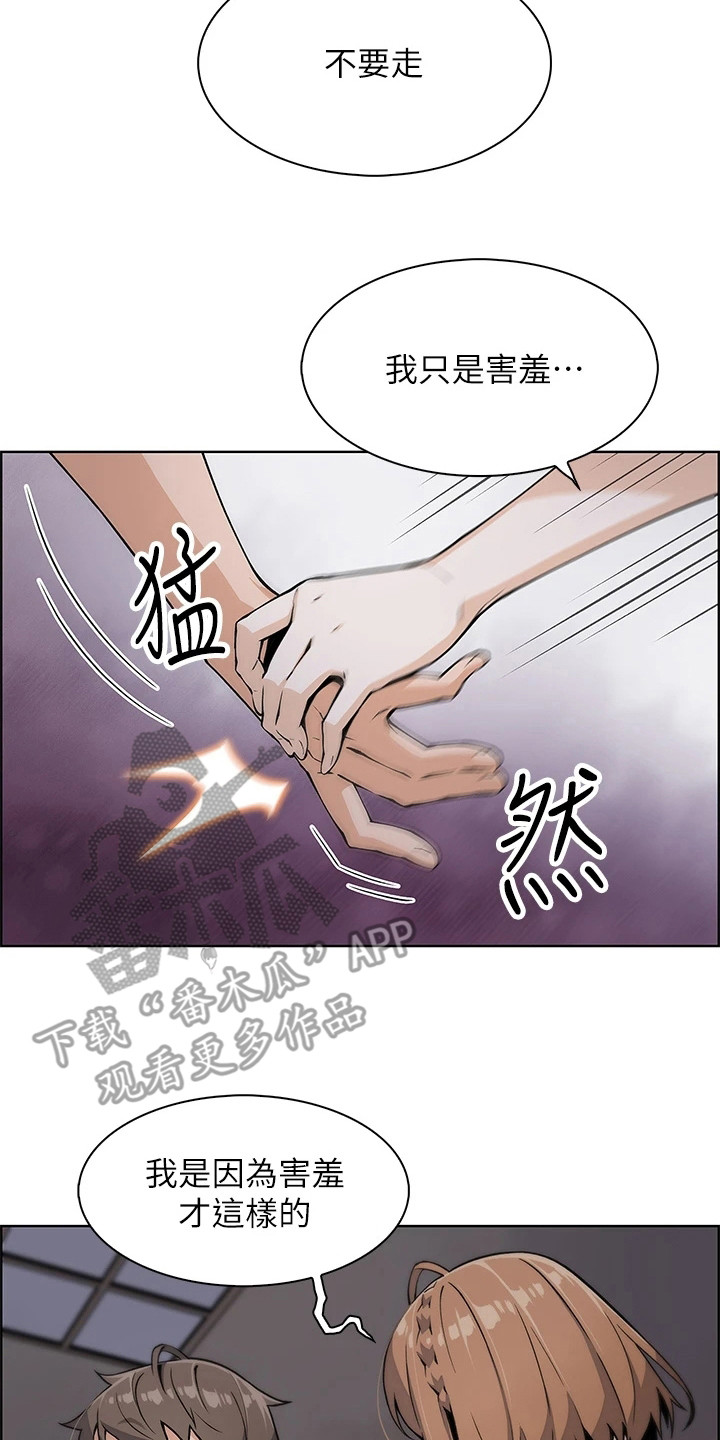 第21话25