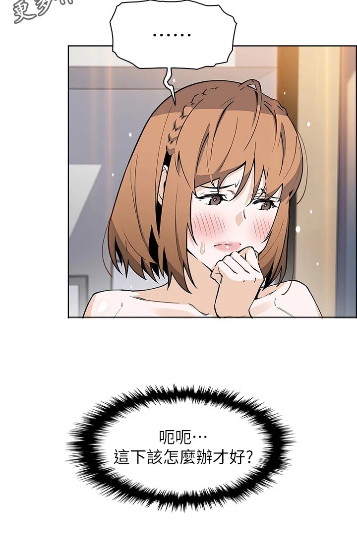 第65章：选择21