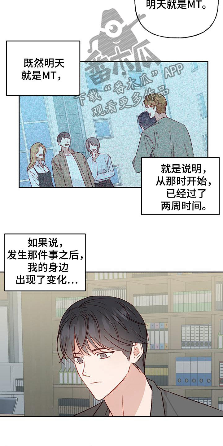 第32话15