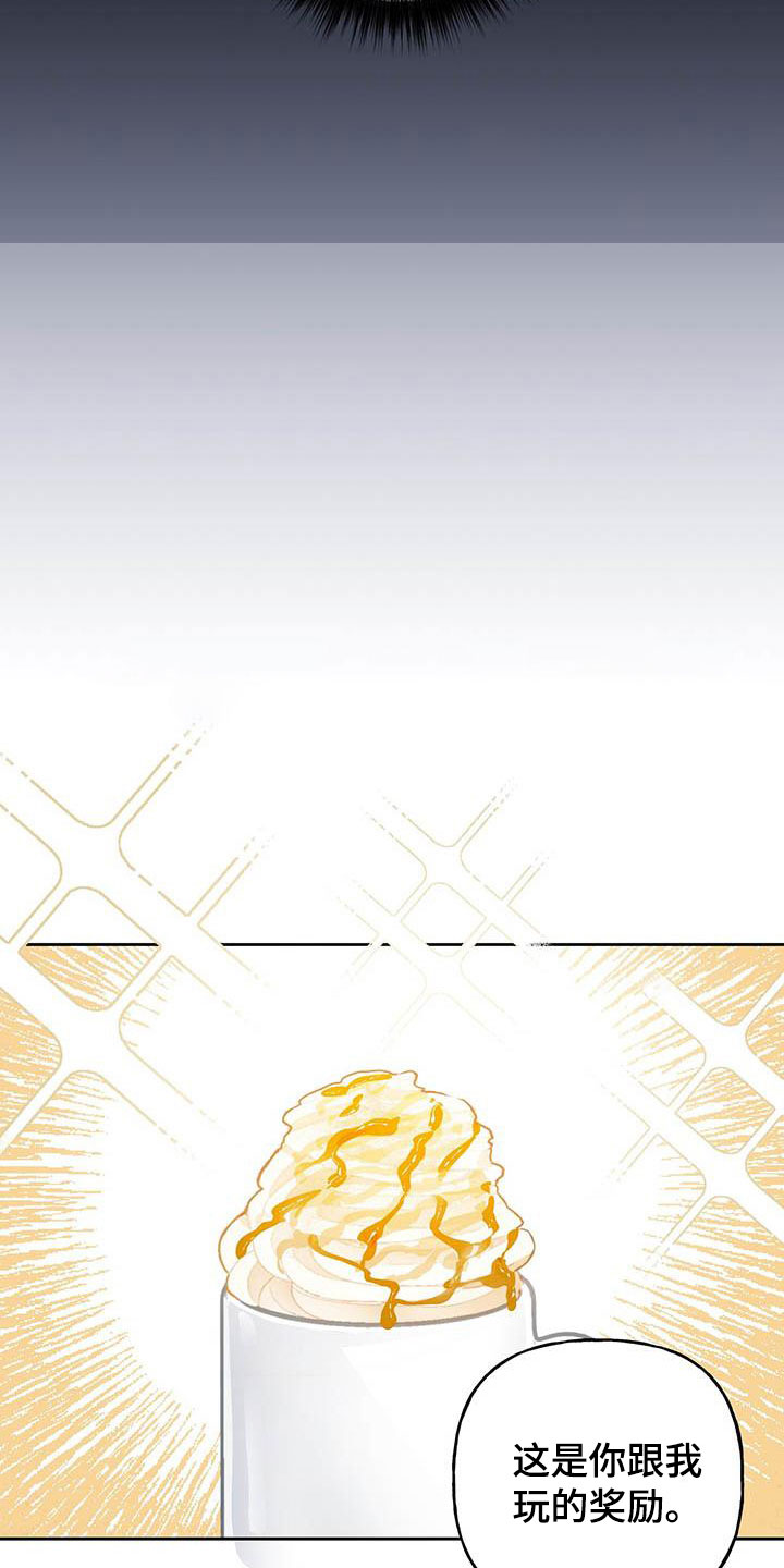 第20话20
