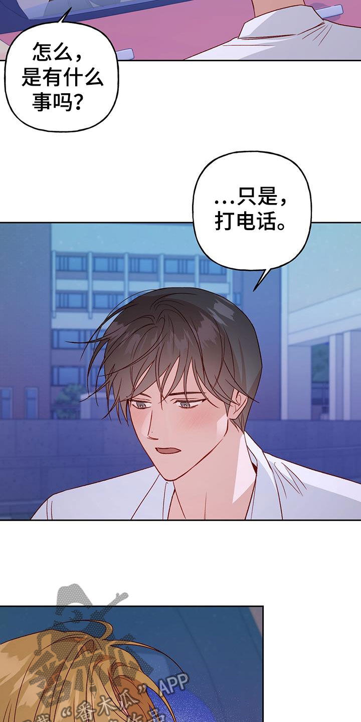 第67话15