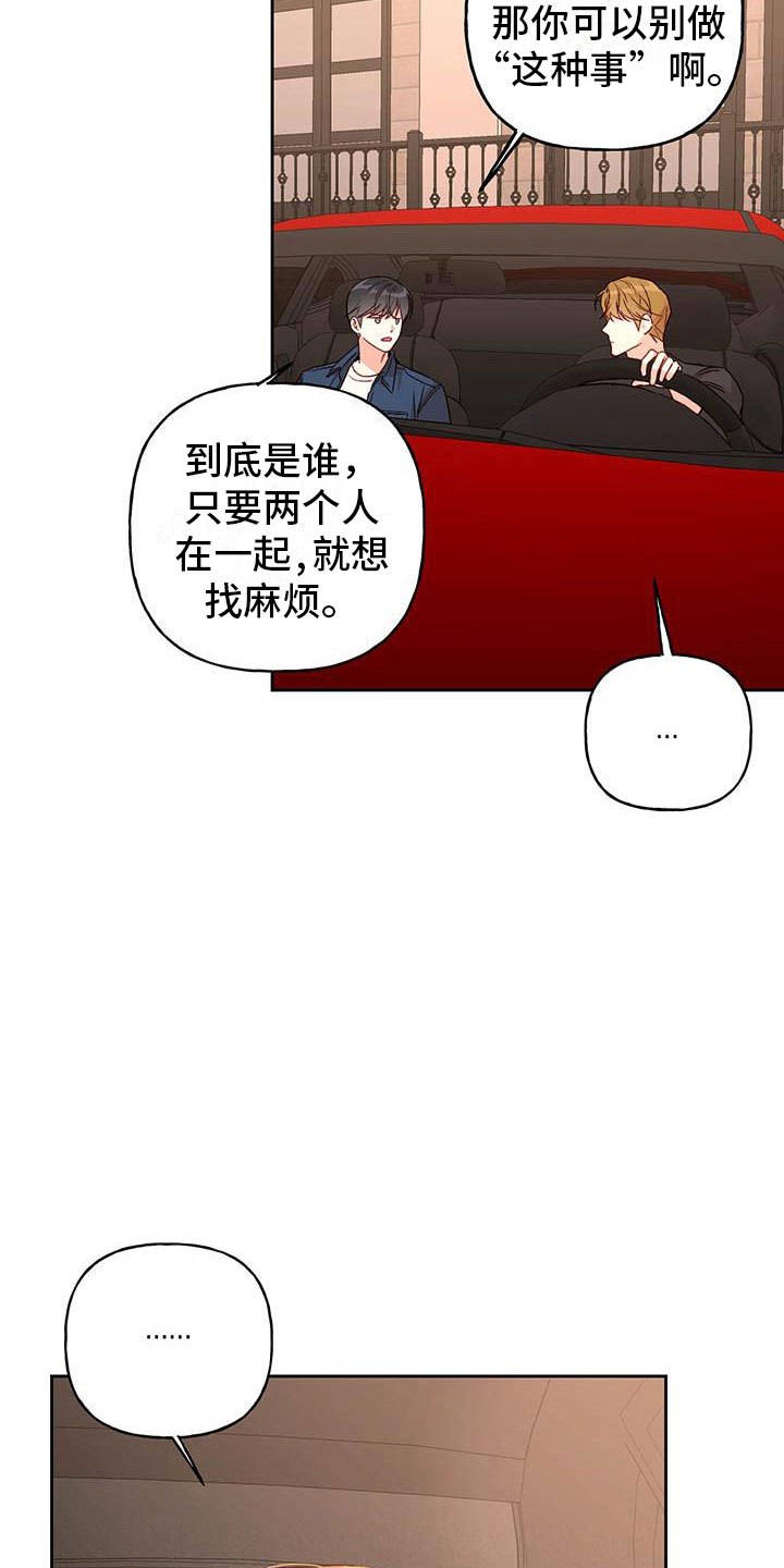 第28话6